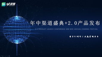 成都周邊網(wǎng)絡(luò)營(yíng)銷與互聯(lián)網(wǎng)銷售策略解析