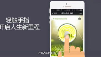 自然陽(yáng)光 品牌、產(chǎn)品、服務(wù)三線并行，以互聯(lián)網(wǎng)銷售夯實(shí)中國(guó)市場(chǎng)