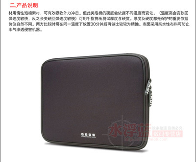 二手日用百貨轉(zhuǎn)讓 羽博移動電源、美斯特開水瓶等實(shí)用好物