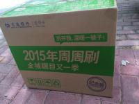 臨沂臨沭二手日用品交易市場探析 城際分類平臺(tái)助力便捷轉(zhuǎn)讓